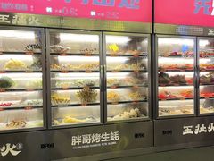 -王扯火胖哥烤生蚝(眉山首店)