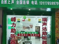 -欢乐季(南城店)