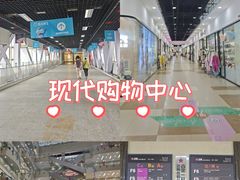 -百荣世贸商城