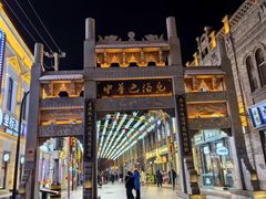 -中华巴洛克风情街