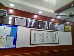 -东吴面馆(十全街店)