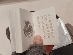 -思南书局·诗歌店