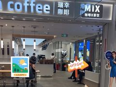-瑞幸咖啡(龙岗万达广场店)