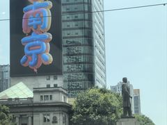 -南京金陵饭店