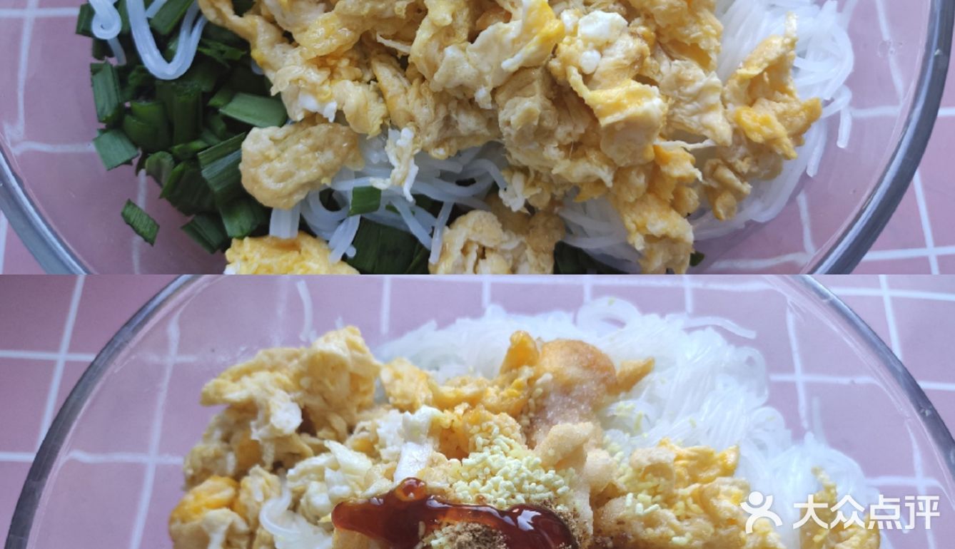 韭菜盒子