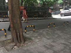 门面-好吃狗凉糕总店
