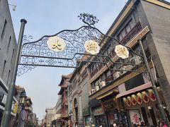 -北京前门大栅栏