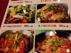 菜单-毛家湘味楼(虹梅店)