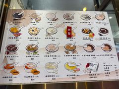 -佳佳甜品(寧波街總店)