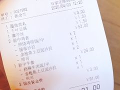 -吉野家(维明街店)