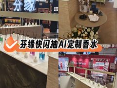 -上海来福士广场
