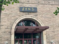 -苏州吴宫泛太平洋酒店