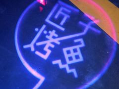 -匠子烤鱼(远大购物中心店)