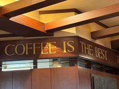 -西村咖啡店 (中山手本店)