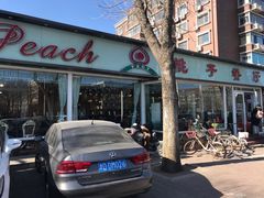 门面-桃子餐厅·天津菜(红星路直营店)