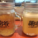 天热不要怕,吃一口衢爷不怕辣