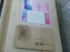 -闽粤南澳总镇府