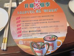 -开饭群岛