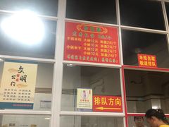 -老仓醋米线(万达店)