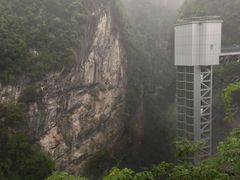 -阿依河景区