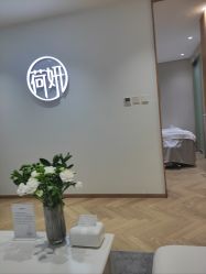 -HEYAN长风荷妍专业脱毛美肤
