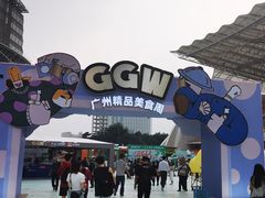 -海心沙(地铁站)