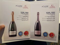-AZUR聚(香格里拉饭店)