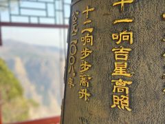 -京东石林峡风景区