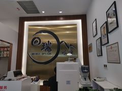 -回瑞眼镜·蔡司·依视路官方授权店(广益路万达店)