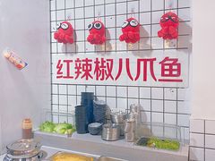 -红辣椒八爪鱼特色韩国料理专门店(远景路旗舰店)