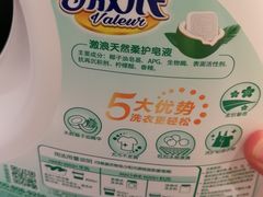 -麦德龙(浦东店)