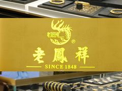 -鹏欣水游城