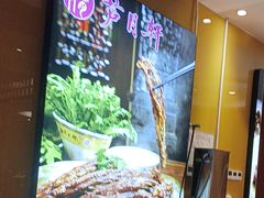 -芦月轩羊蝎子(劲松店)