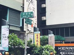 -六合夜市