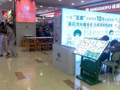 -万达广场(合肥包河店)