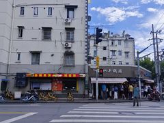 -水丰锅贴(延吉东路店)