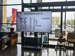 -星河湾温泉洗浴酒店