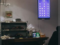 -清真·马峰烤肉(小学习北巷店)