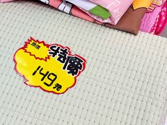 -西北轻工批发市场