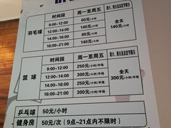 -北京市朝阳区四得公园-羽毛球馆