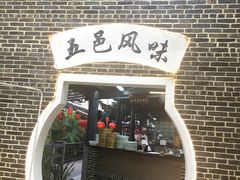 -鹅城