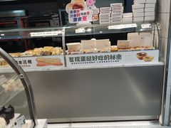面包甜点陈列柜-依茉朵(锦秋新天地店)