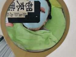 点击看大图 -苗医生草本科技祛痘