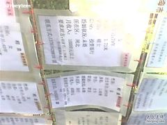 -人民公园-相亲角