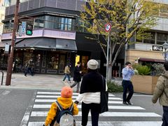 -西村咖啡店 (中山手本店)