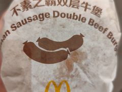 -麦当劳(花城大道华穗路店)