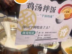 -醉南拳客家菜·河田鸡(东街口航空大厦店)