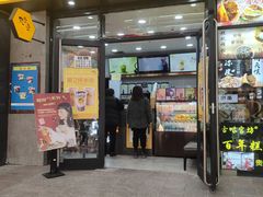 -鸿通城购物中心