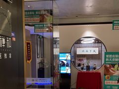 -经禅和·中医推拿(百家湖店)