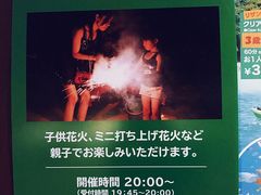 -Rizzan Sea Park Hotel Tancha Bay室内游泳池